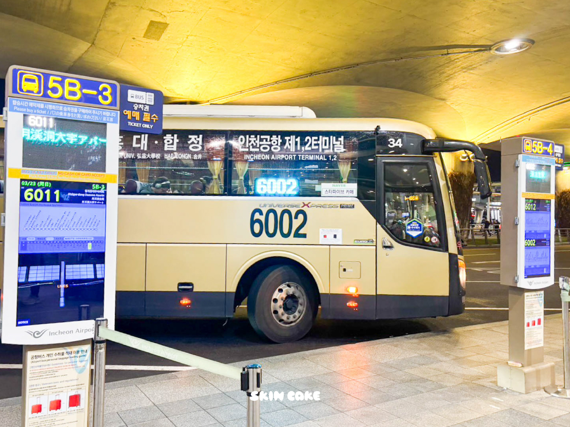 【2025最新】仁川機場巴士完整攻略｜搭乘方式、票價、自助購票教學一次搞懂（含Naver Map搜尋路線技巧）